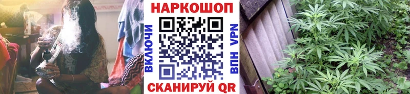 Купить наркоту Крымск Cocaine  Каннабис  МЕФ  А ПВП  АМФЕТАМИН  Гашиш 