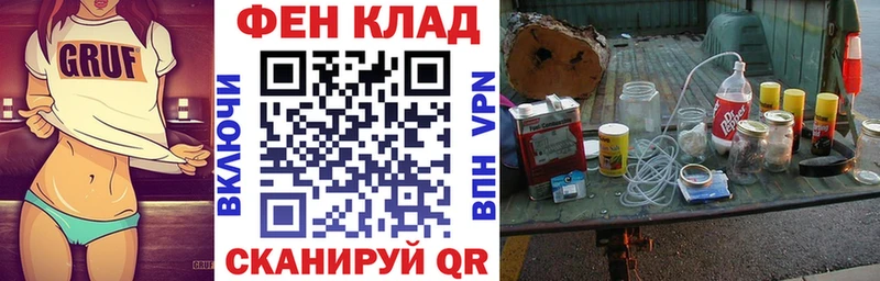 кракен   Крымск  АМФЕТАМИН 98% 