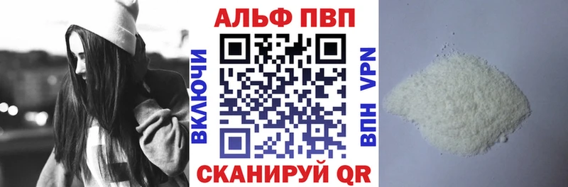 Alpha PVP СК КРИС  Крымск 