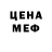 КЕТАМИН VHQ Georg Ulvhart