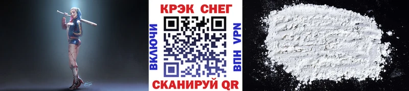 COCAIN VHQ  Крымск 