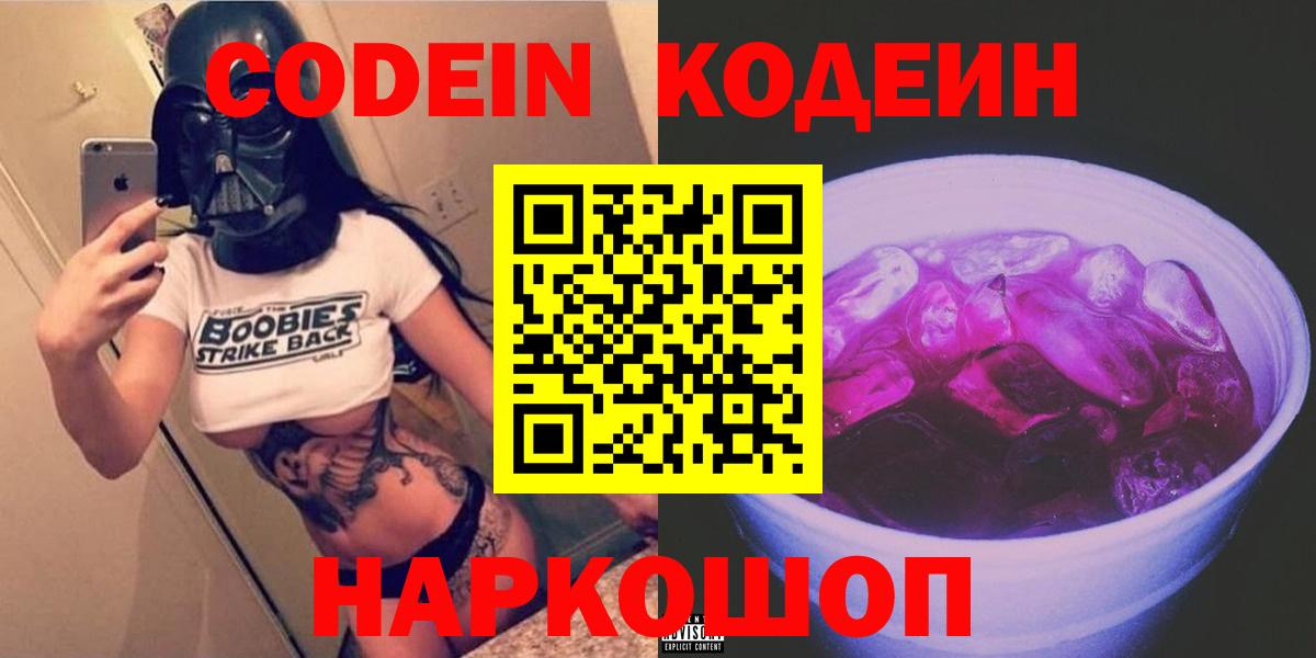 Кокаин  Вход с VPN  Крымск  ГАШИШ  Марихуана  Мефедрон  