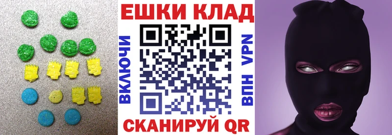 закладки  Крымск  ЭКСТАЗИ 99% 