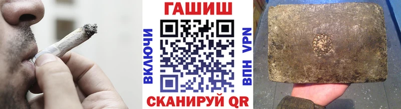 Гашиш Изолятор  Крымск 