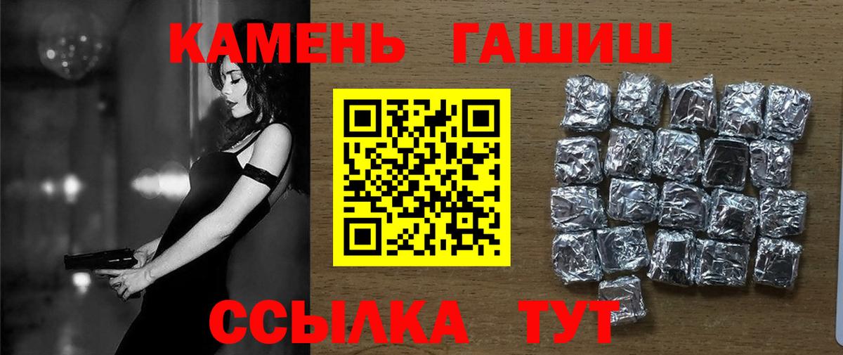 Гашиш VHQ  Гашиш  Крымск  Вход с VPN  ГАШ Ice-O-Lator 