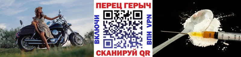 цены наркотик  Крымск  Героин VHQ 
