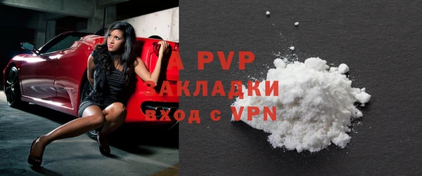 ALPHA PVP Елабуга