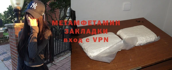мет Пестово