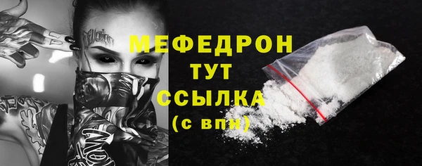 гидра Осинники