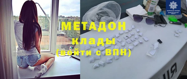 молекула духа Переславль-Залесский