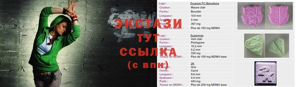гидра Осинники