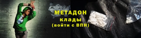 гидра Осинники