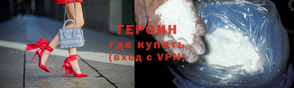 сатива Видное