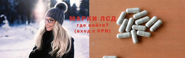 мет Пестово