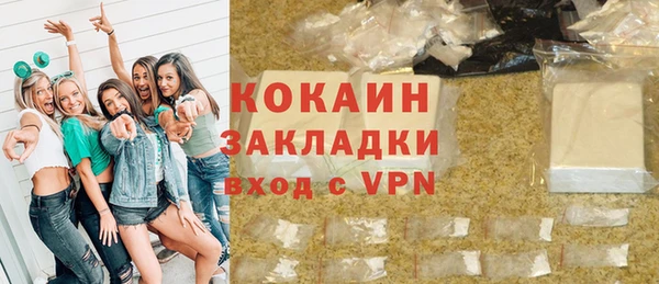 молекула духа Переславль-Залесский