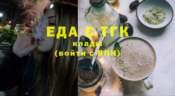 ГАЛЛЮЦИНОГЕННЫЕ ГРИБЫ Осташков