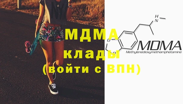 скорость mdpv Остров