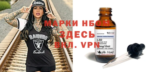 ГАЛЛЮЦИНОГЕННЫЕ ГРИБЫ Осташков