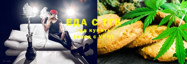 молекула духа Переславль-Залесский