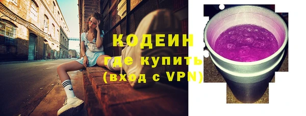 кокаин VHQ Дмитровск