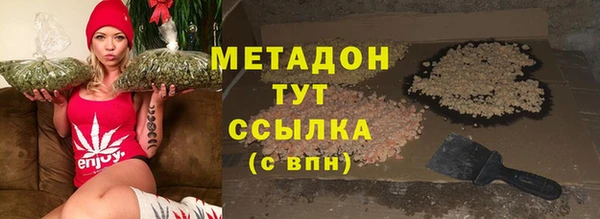 гидра Осинники