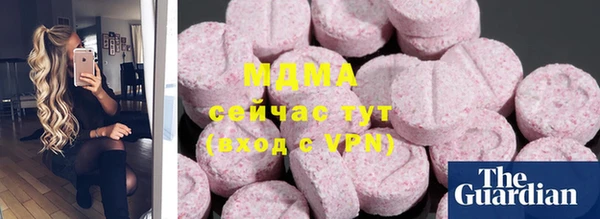 скорость mdpv Остров