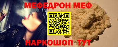 мдма Гусь-Хрустальный