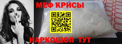 первитин Гусиноозёрск