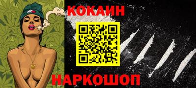 гашишное масло Гусев