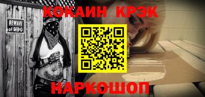гашишное масло Гусев