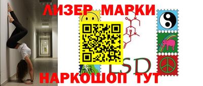 первитин Гусиноозёрск