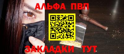 первитин Гусиноозёрск