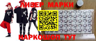 первитин Гусиноозёрск