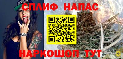 гашишное масло Гусев