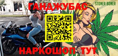 гашишное масло Гусев