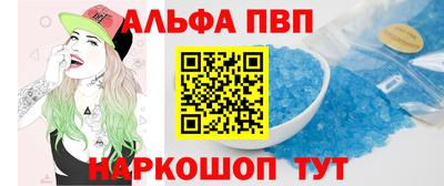 героин Канаш