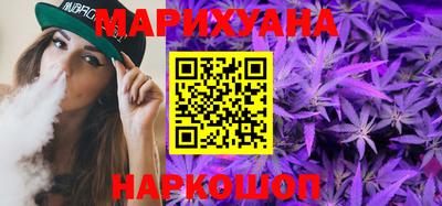 гашишное масло Гусев