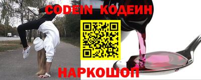 первитин Гусиноозёрск