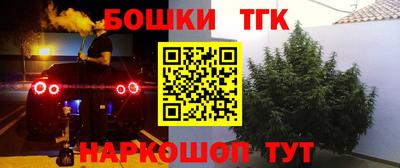 первитин Гусиноозёрск