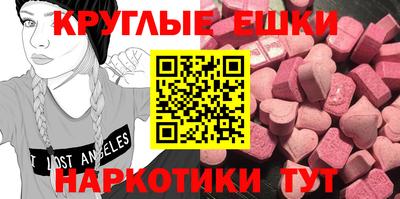 дмт Камышлов