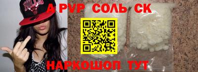 мдма Гусь-Хрустальный