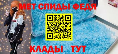 первитин Гусиноозёрск