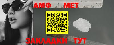первитин Гусиноозёрск
