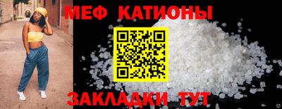 первитин Гусиноозёрск
