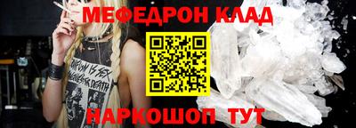 первитин Гусиноозёрск