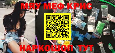 мдма Гусь-Хрустальный