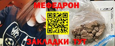 первитин Гусиноозёрск