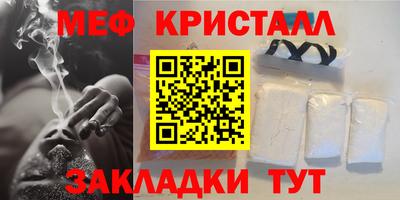 первитин Гусиноозёрск