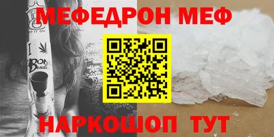 первитин Гусиноозёрск