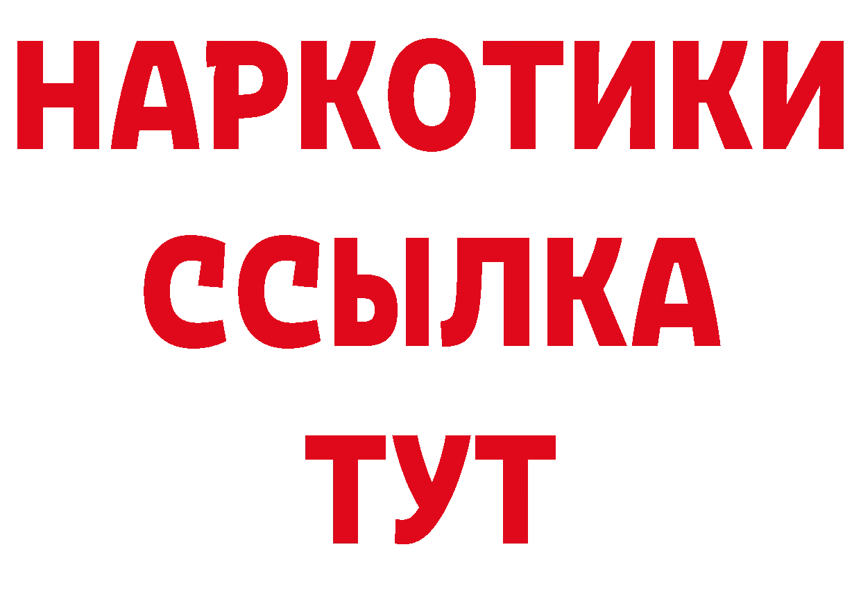 ГАШ 40% ТГК зеркало дарк нет omg Крымск